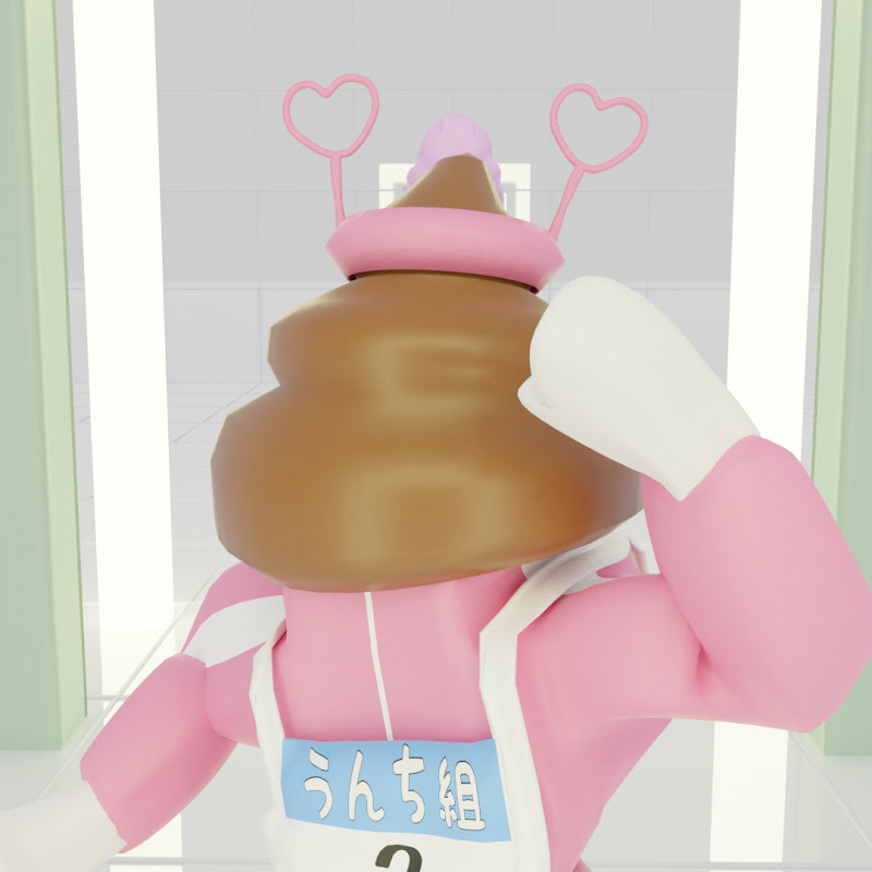 うんぷっぷシアター