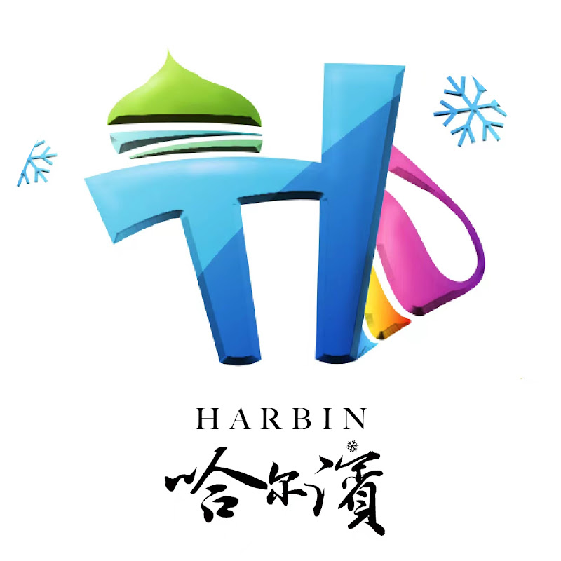 Discover Harbin_China