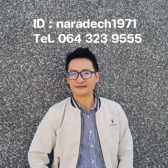 Line id : naradech1971