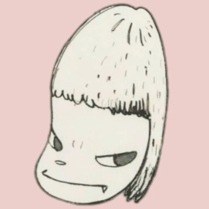 채유
