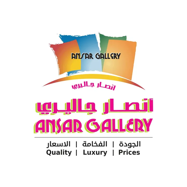 Ansar Gallery