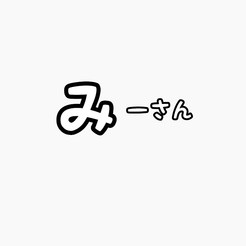 みーさんの町工場