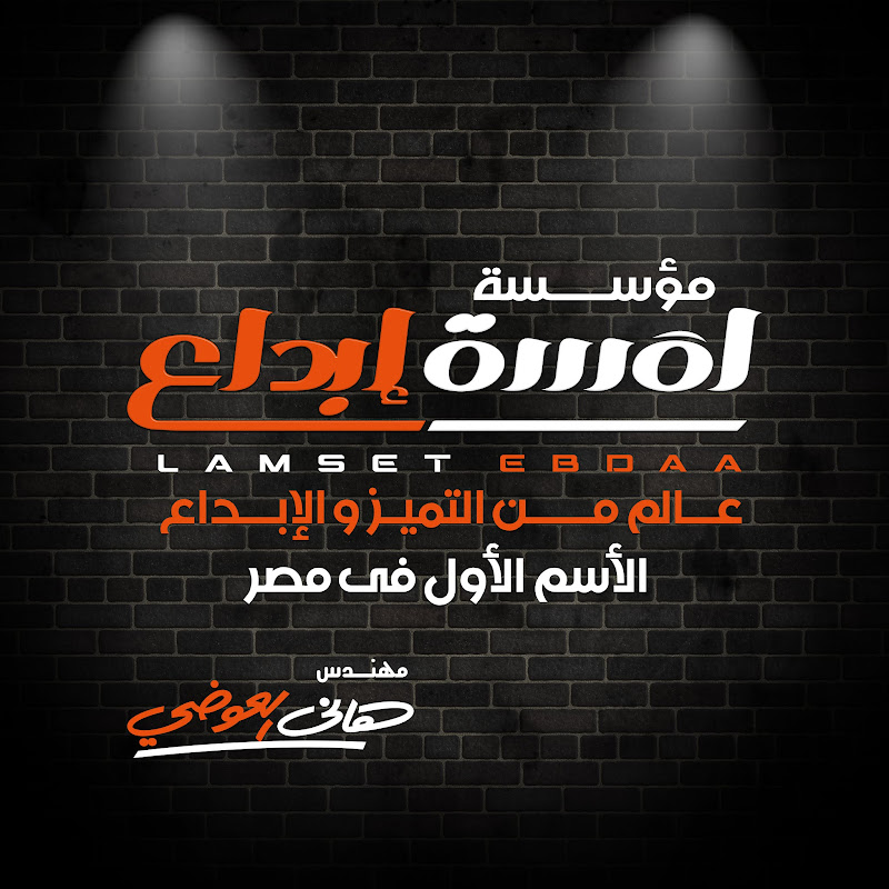 The world of furniture and decoration