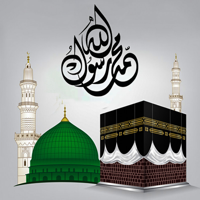 Deen Eman Media