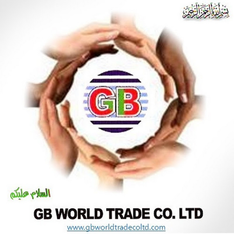 GB World Trade Import Export Korea 