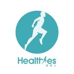 Healthies健康人