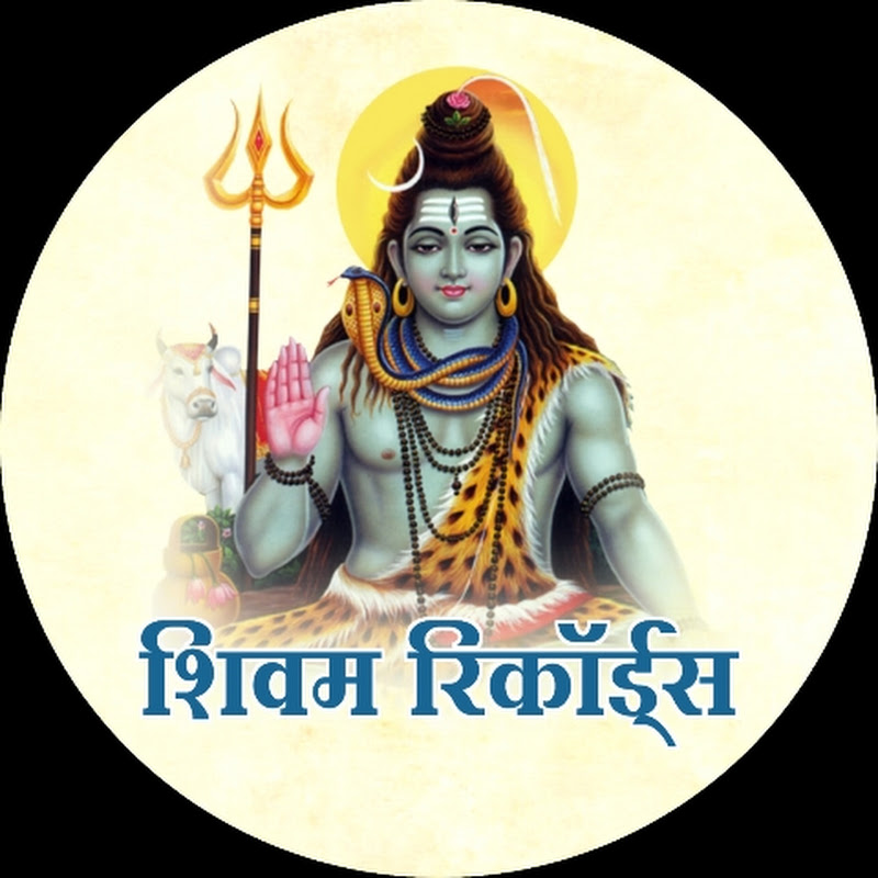 Shivam Records