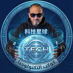 كوكب التكنولوجيا