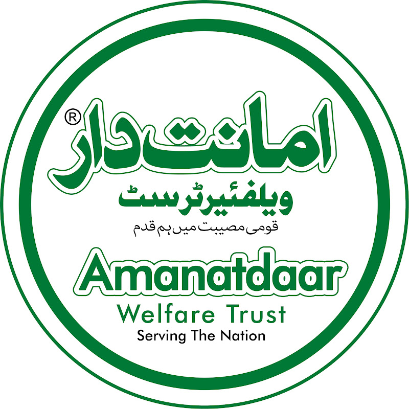 Amanatdaar Welfare Trust