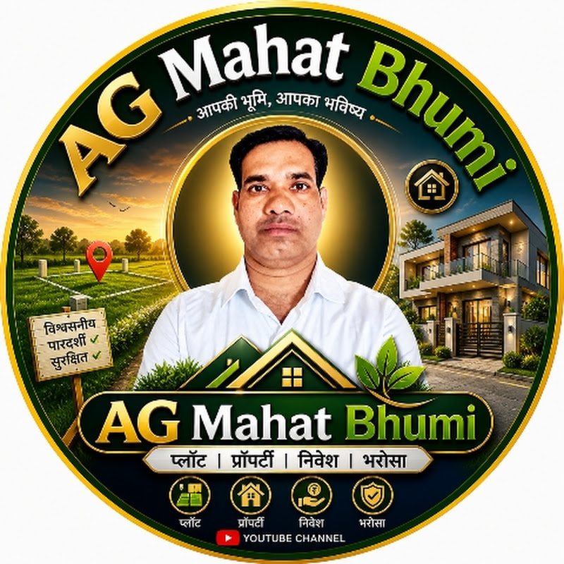 AG Mahat Bhumi