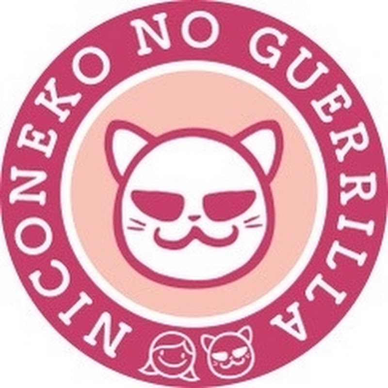 【にこりら】にこねこのげりら