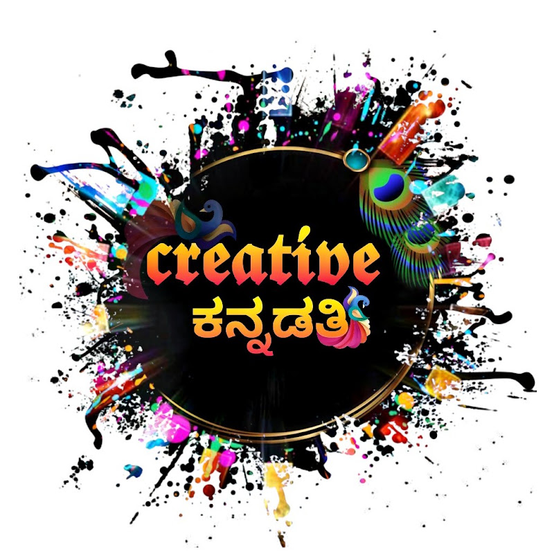 CREATIVE KANNADATI
