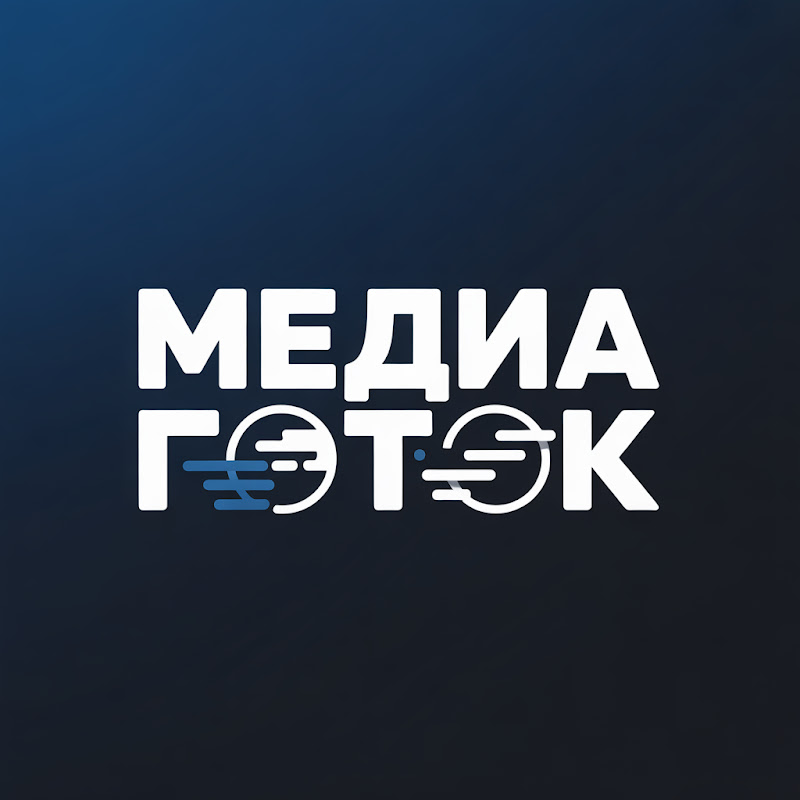 МедиаПоток