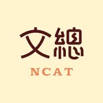 中華文化總會