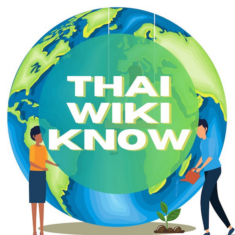 ThaiWikiknow