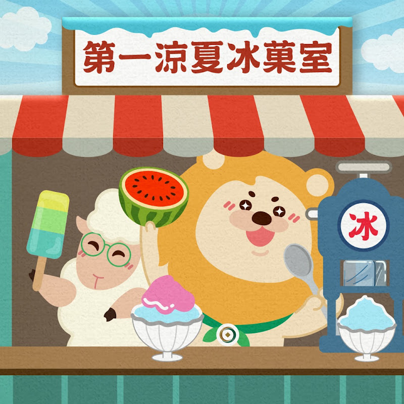 第一銀行 First Bank