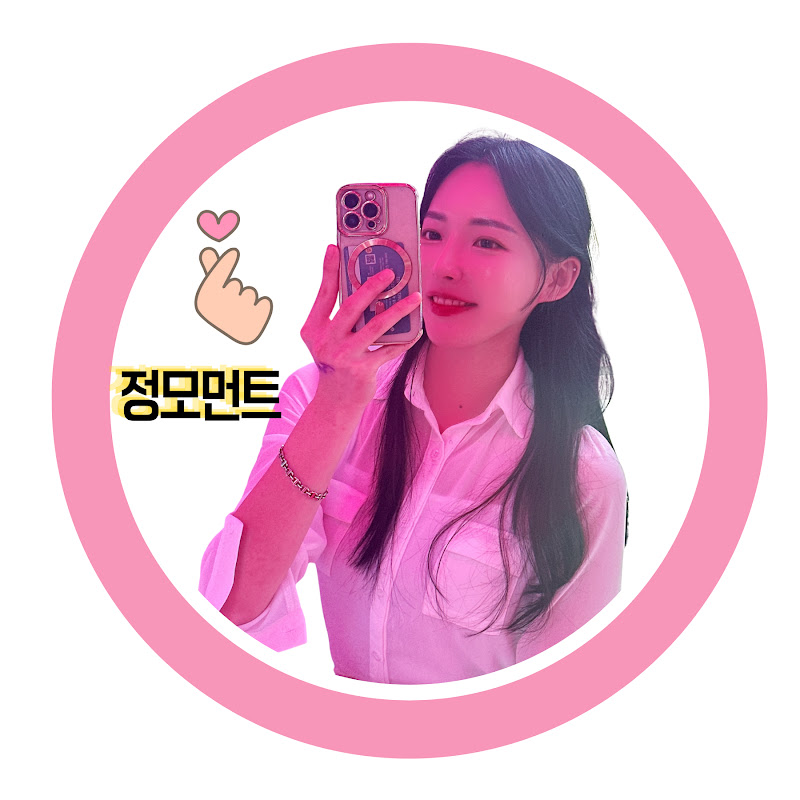 정모먼트 Jeongmoment
