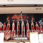 北のドレコン公式Instagram