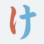 山口理容店／Yamaguchi Barber