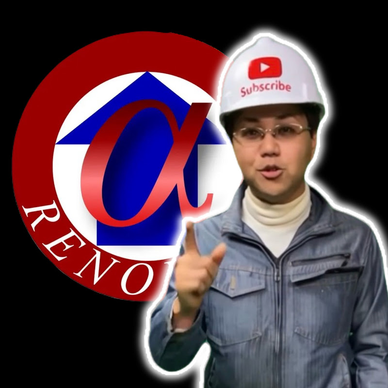 アルファ・リノ　DIYアイデア