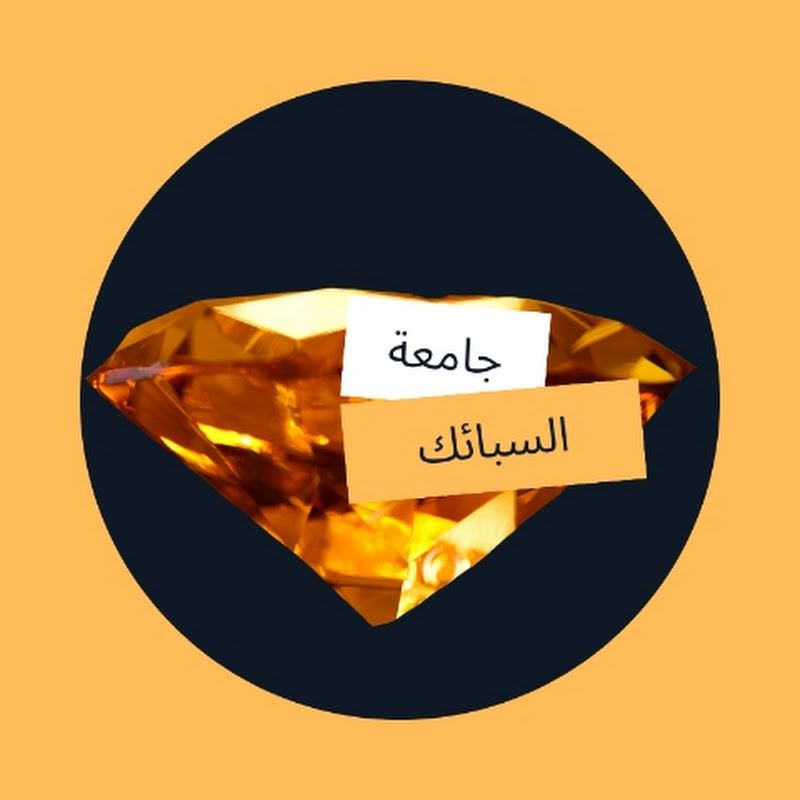 جامعة السبائك Bullionuve