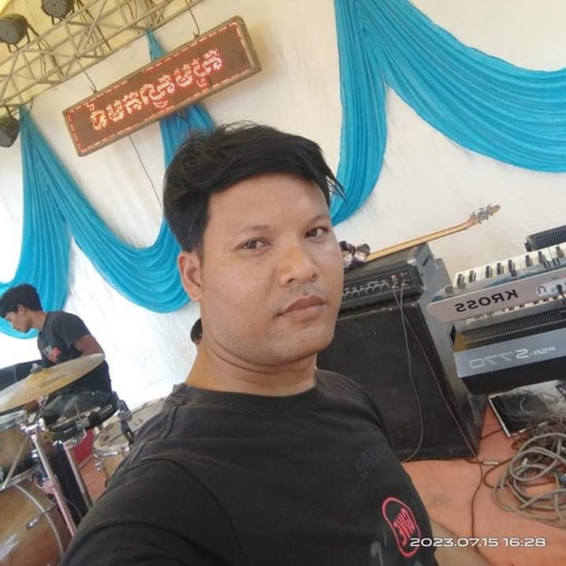 khom khan
