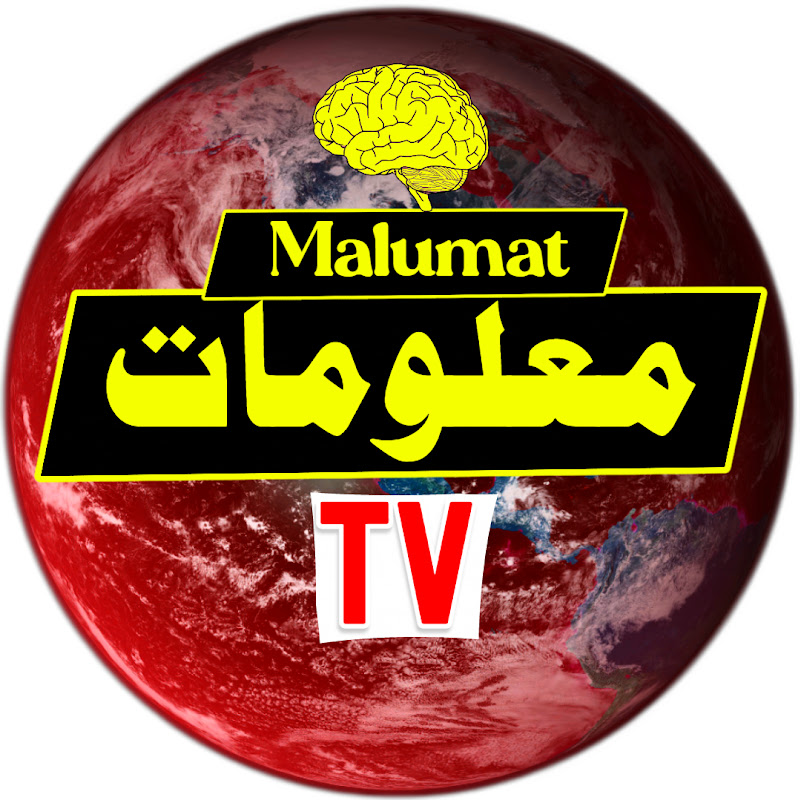 Malumat Tv