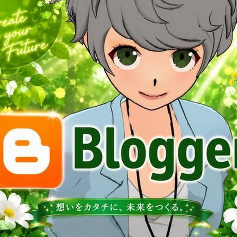 ヴィジーちゃんねる