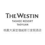The Westin Tashee Resort 桃園大溪笠復威斯汀度假酒店