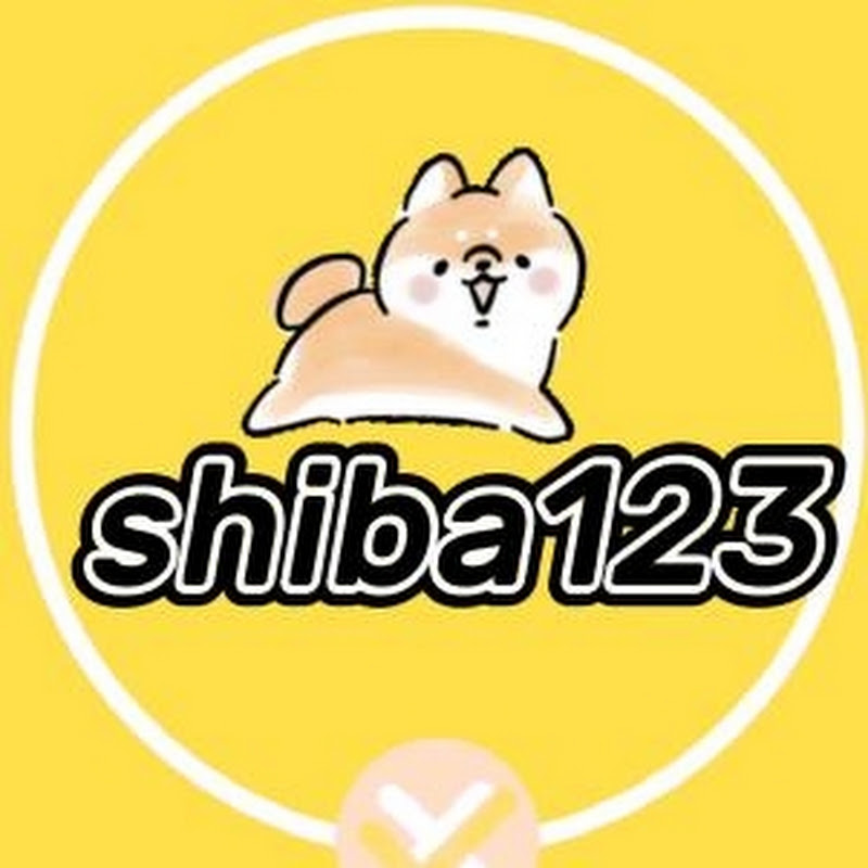 柴宝shiba123