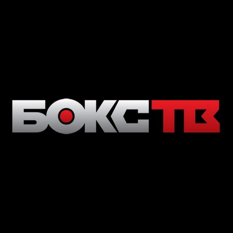 БоксТВ