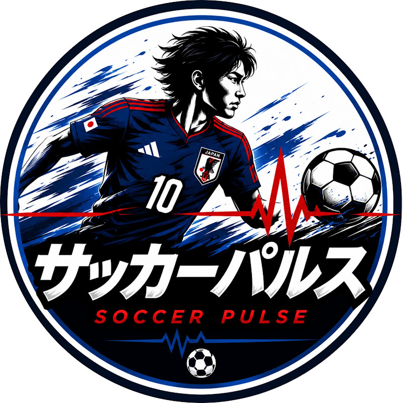 サッカーパルス
