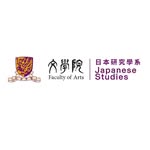 CUHK Japanese Studies香港中文大學日本研究學系