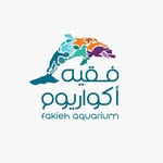 Fakieh Aquarium | فقيه اكواريوم