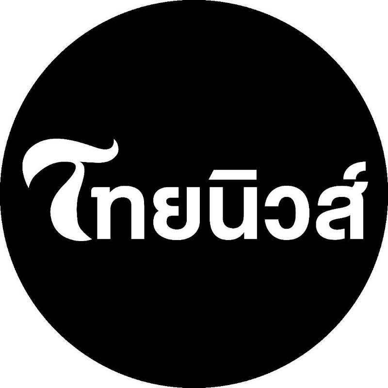 ThaiNews – ไทยนิวส์