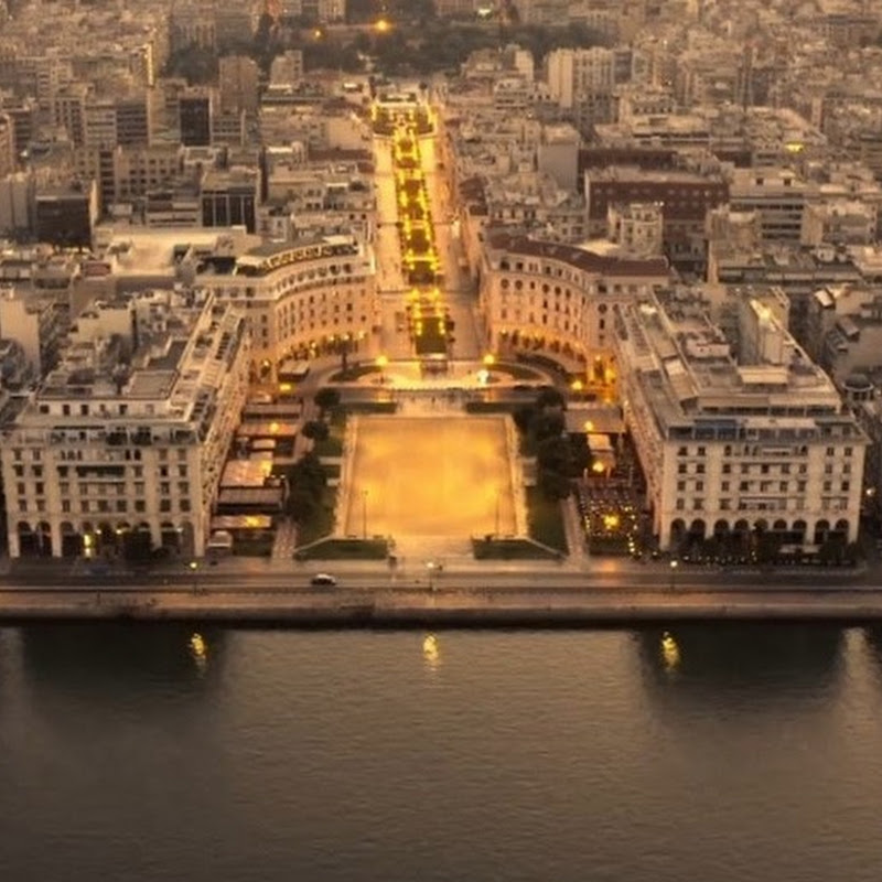 all about Greece