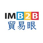 貿易眼