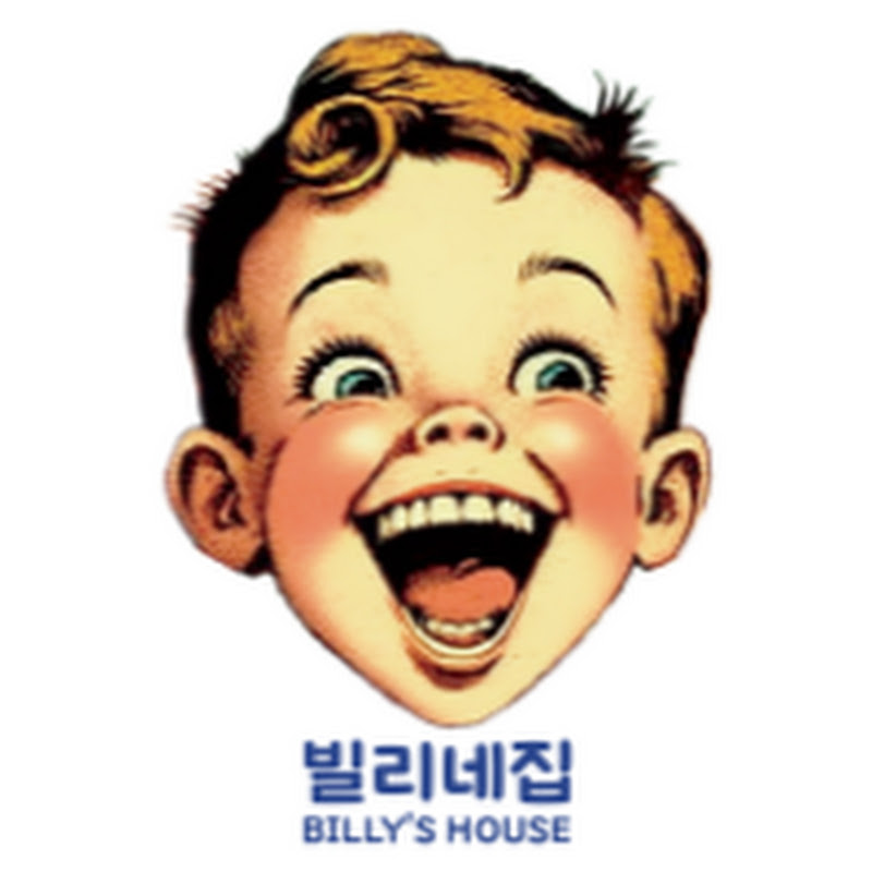 빌리네집 Billy's House DIY Crafts