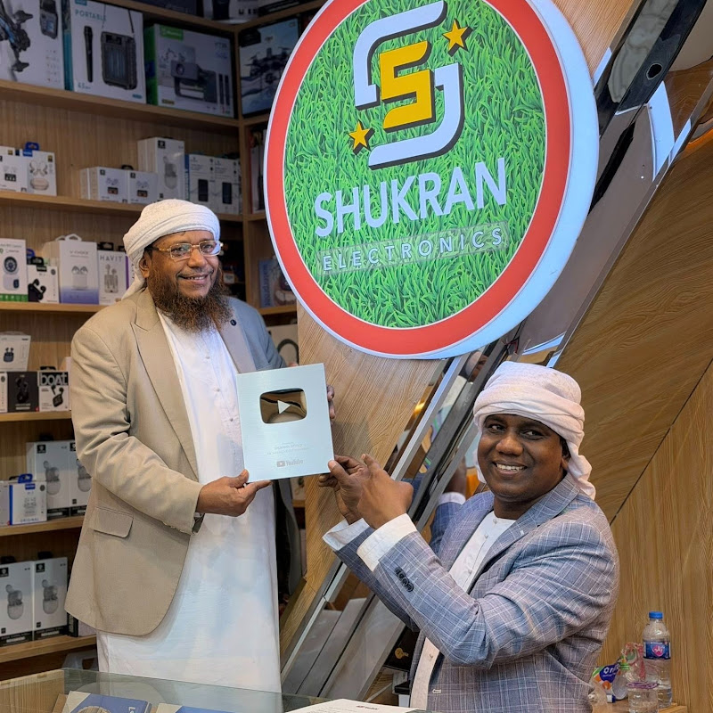 SHUKRAN WORLD