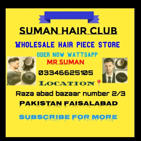 Suman hair club