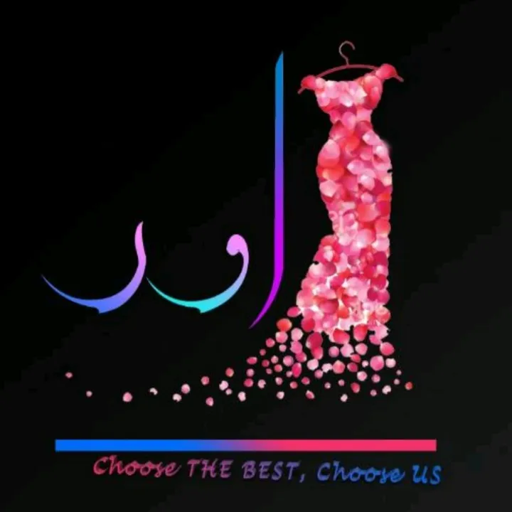 اور