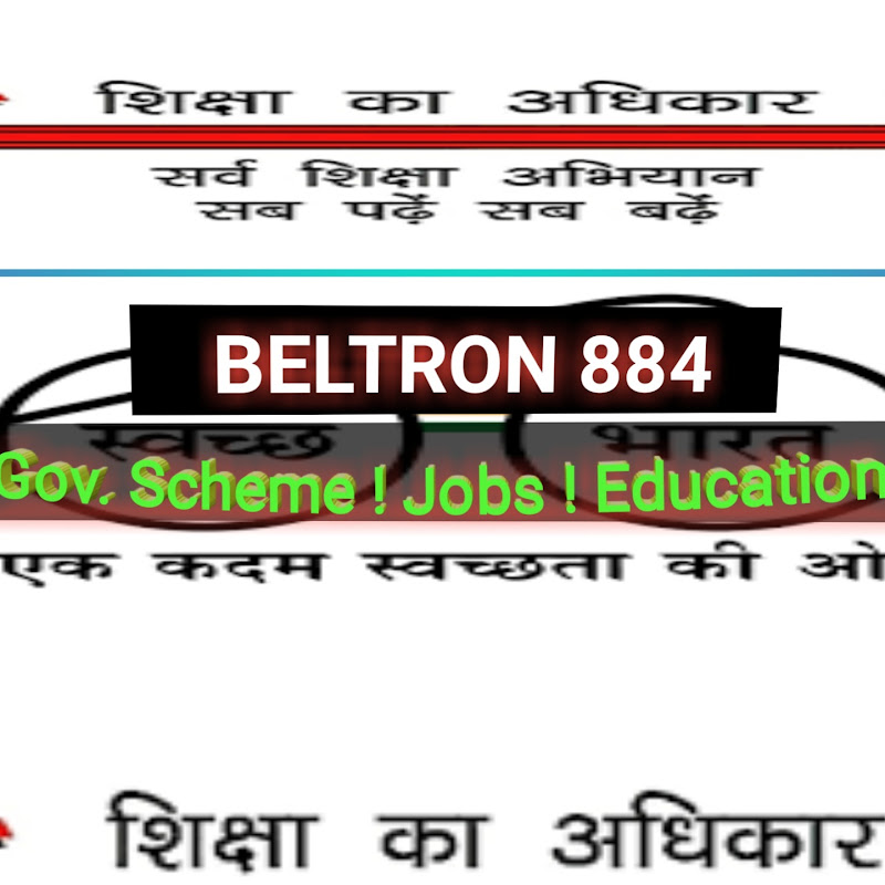 BELTRON  884