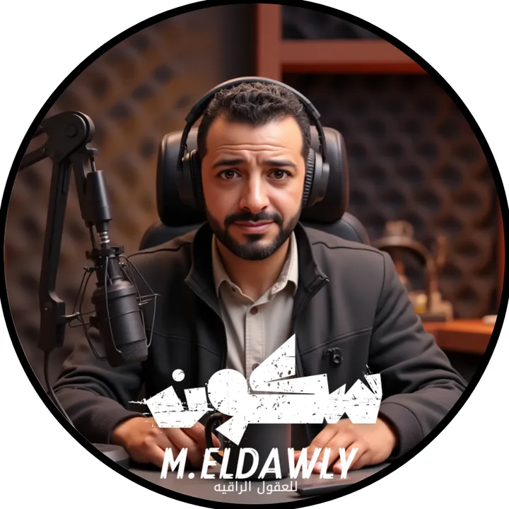 سكون للعقول الراقيه