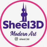 Sheel3D