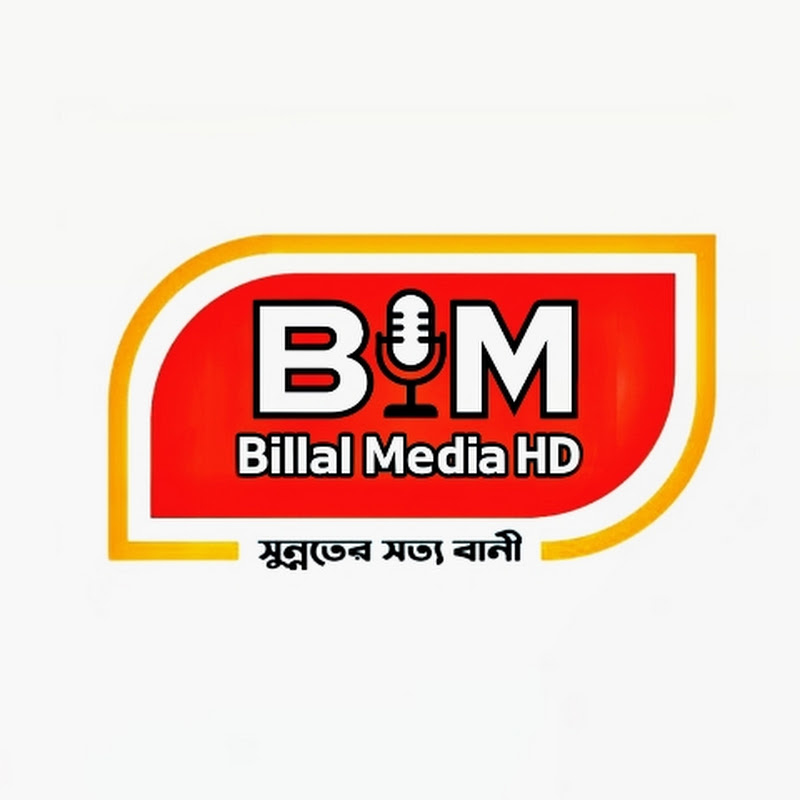 Billal Islamic media hd