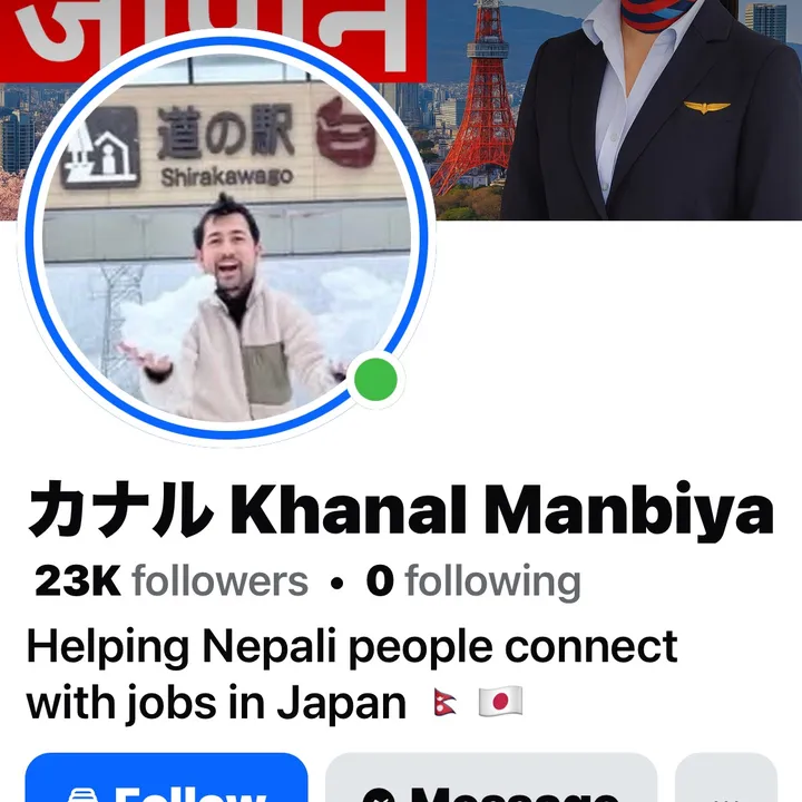 arjunkhanal796