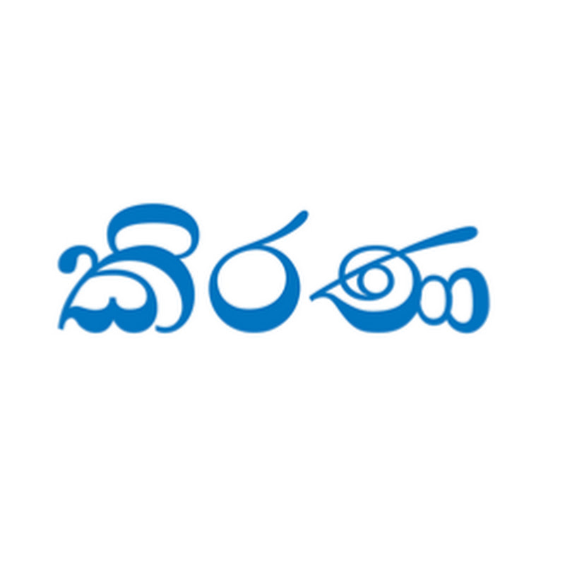 Kirana
