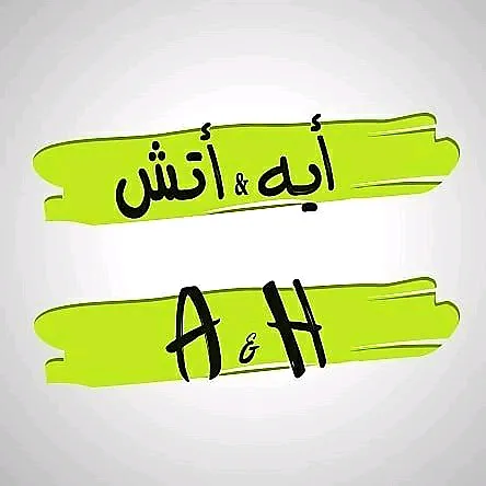 A&H Oman