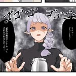クリスタルの魔女🧝🏼‍♀️💫🫧🔮