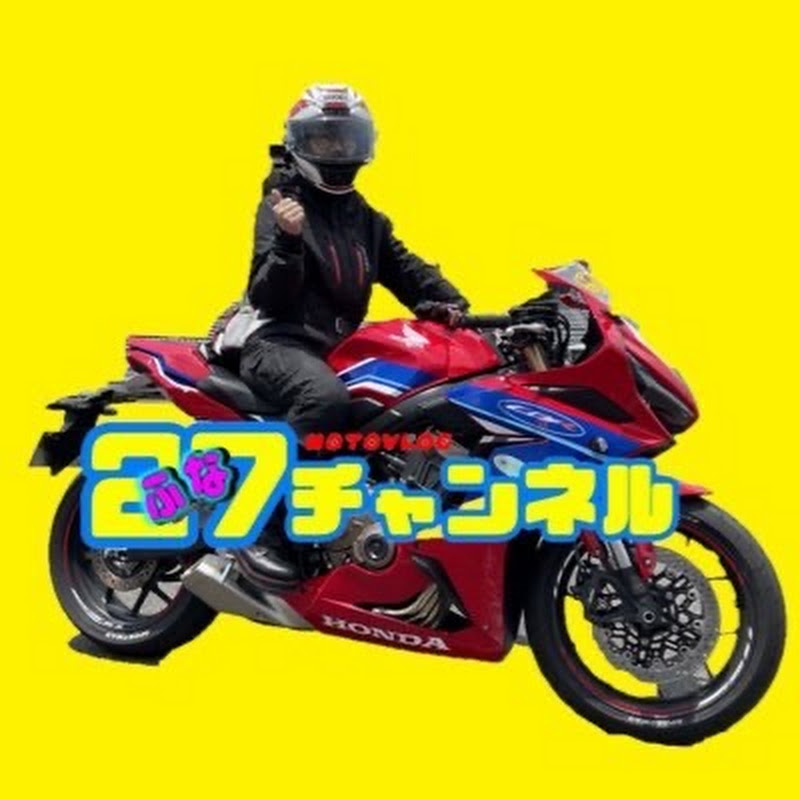女性ライダー ふなえチャンネル